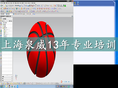 上海青浦UG/NX产品设计培训