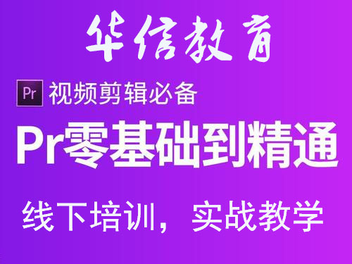 龙岗中心城怎样做短视频录制剪辑？短视频拍摄培训