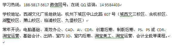 杭州下城区成人夜校专科、本科函授班招生 在职学历进修报名