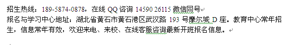 黄石市二级建造师培训 二建报考条件调整