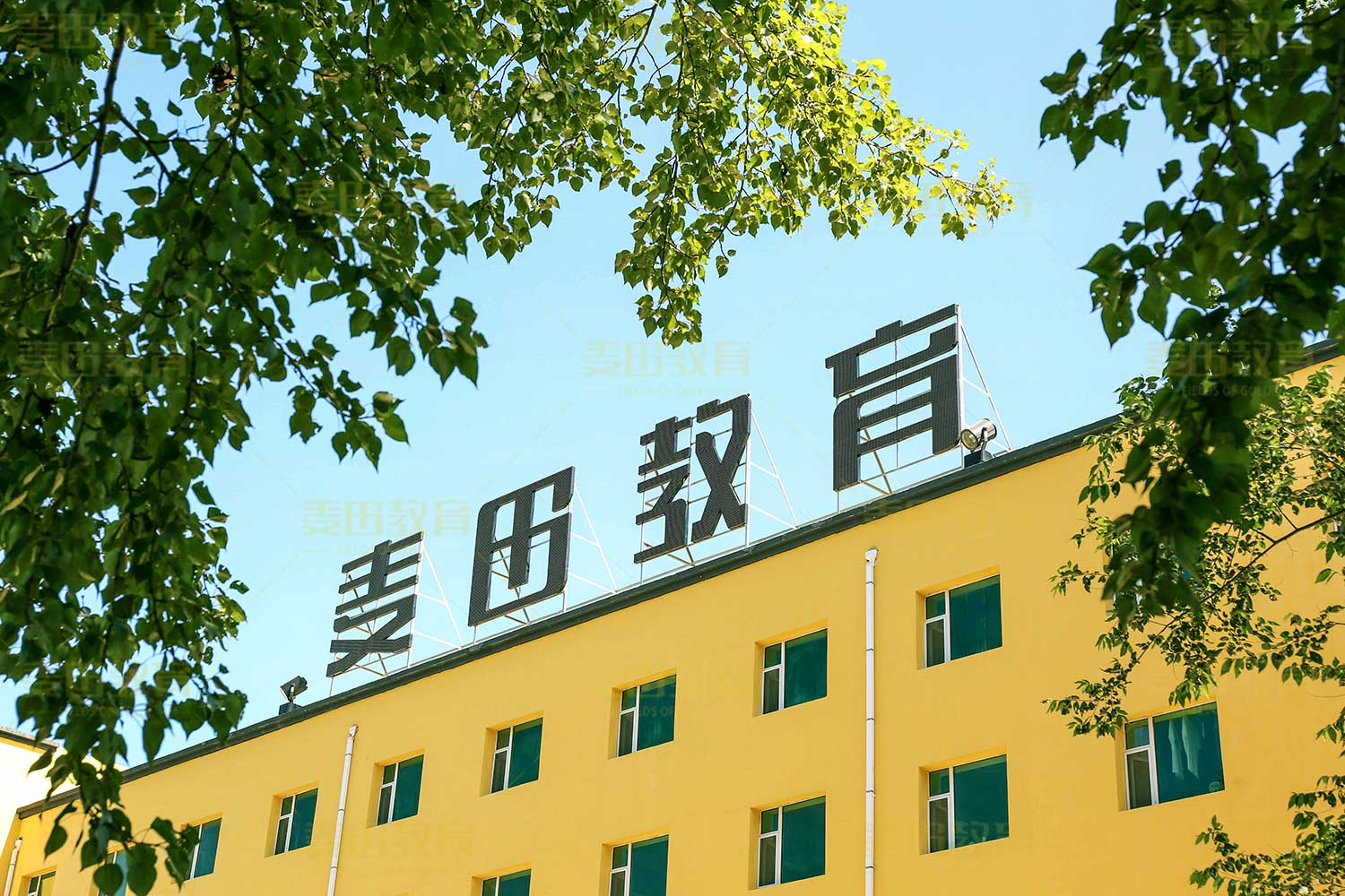 长春封闭全日制高三高考学校