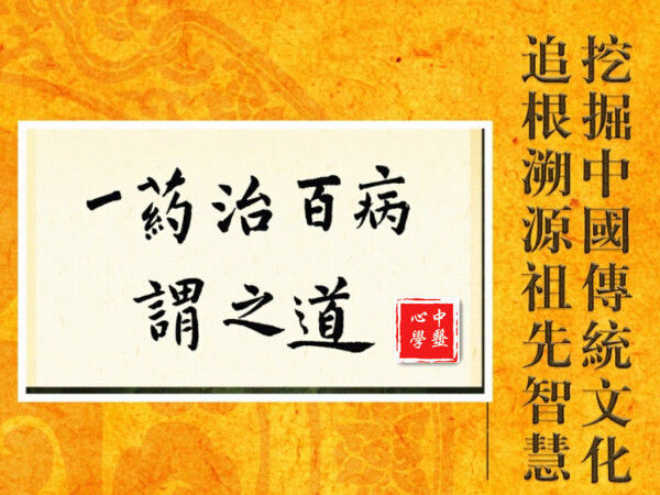 药王国医技术推广中心